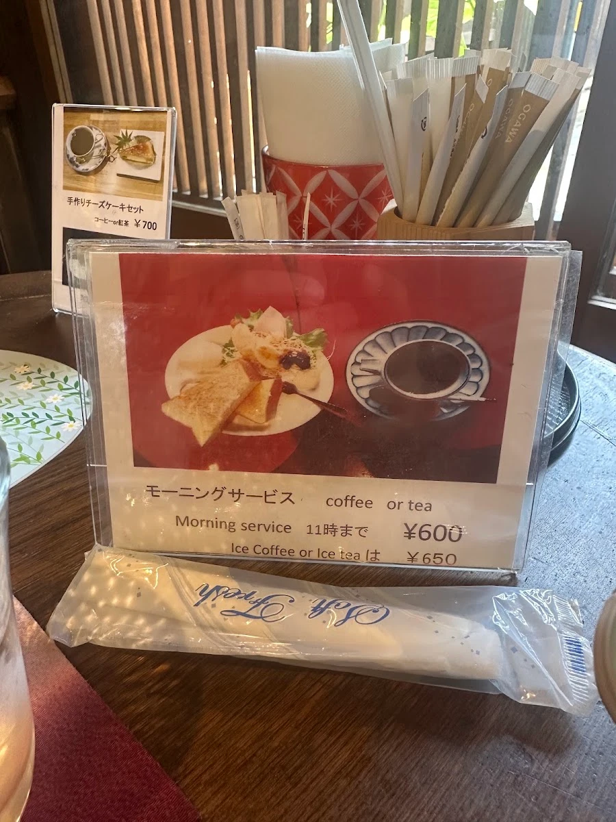 Cafe Kitanishi 메뉴 사진 14